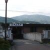 近鉄　萩の台駅