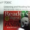 第227回TOEIC L&R公開テスト試験前々日