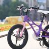 子供用自転車のハンドルグリップがベタベタするときの対処法