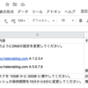 Google SpreadSheetの選択範囲の情報からGitHub Issueを作成する