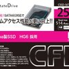 MacBookPro 13inch Mid 2010 モデルの HDD を SSD に換装してみた。