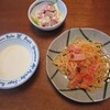  ベーコンのトマトパスタ