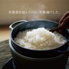 バーミキュラ ライスポット 5合炊き 炊飯器 RP23A-SV お米の食感 味が違い とても美味しいとレビューで高評価