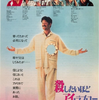 『殺したいほど アイ・ラヴ・ユー』の笑撃！真剣すぎて笑えるラブコメ