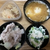 2021/05/29ー夕ご飯