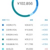 おっさん貯金（その後2）