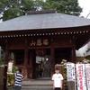 【坂東第十四番】瑞應山　蓮華院　弘明寺