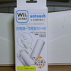 Wiiリモコンの充電器