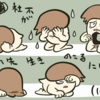 ハローワークに行ってきました最終回
