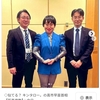 高市総理/片山財務相 「ものまね」似すぎてる!?