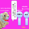 いいひと