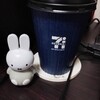 月初月曜日のコーヒー