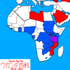 聖書と冷戦　第50回　ウガンダ内戦（Bible & Cold War 50th  Ugandan Bush War）