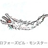 UMA未確認生物スイング　クロフォーズビル・モンスター　インディアナ州