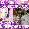 ホロライブ おすすめ切り抜き動画 2021年03月15日