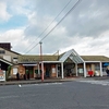 日豊本線:鶴崎駅 (つるさき)