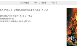記事を見る
