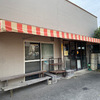 加治木商店の鶏刺し/霧島市