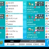 バンドリ＋脱出エルフリザ（ガラルダブルシリーズ３　瞬間６９位）