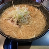 お気に入りのラーメンを食べた日は良い1日となる！