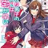 撃ち抜かれた戦場は そこで消えていろ 弾丸魔法とゴースト プログラム 働きたくない村人のラノベ日記