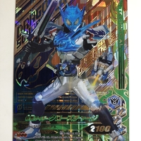ガンバライジングのレジェンドレアがもたらした 息子の言葉遣い に戸惑いが隠せない Kaminomania 倒産前に転職をした36歳会社員のアレコレ ガンバライジングのレジェンドレアがもたらした 息子の言葉遣い に戸惑いが隠せない Kaminomania 倒産前に転職をした36歳会社員のアレコレ