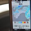 雨の石鎚界隈遊山　かえり道