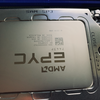 RTX3090リグをAMD EPYCプラットフォームに換装する（組み立て編その1）