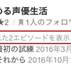 小説管理ページにエピソード折りたたみ機能を追加しました