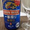 家飲み　「キリン一番搾り糖質ゼロ」と「セロリと牛肉のサラダ」