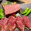 町田市原町田の「闘牛門 別邸 和ノ牛」でＡ５の焼き肉