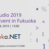 Visual Studio 2019にどっぷり浸かった日曜日を過ごしました。