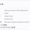 Windows Server 2025 Build 26100.1742 (24H2)