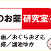 若者より多い中高年のひきこもり