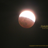 皆既月食_08_Oct_2014_lunar eclipse