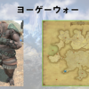 【FF14】黄金人物図鑑 「ヨーゲーウォー」オルコ･パチャ
