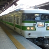 【日付ネタウソ電】117系　新幹線リレー号