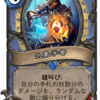 （メイジ）気象学者
