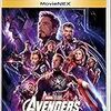 アベンジャーズ／エンドゲーム MovieNEX [ブルーレイ+DVD+デジタルコピー+MovieNEXワールド] [Blu-ray]