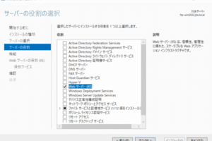 Windows の FTP サーバーに vCenter のコンフィグファイルをファイルベースでバックアップしてみよう