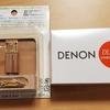 【オーディオ#003】MCカートリッジ DENON DL103R の導入