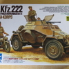 【1/35 タミヤ】DKW NZ350【1】