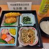 修習生開始式・２０２４年第２クール。