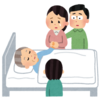 義理兄夫婦とトラブルになりました