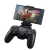 PS4コントローラーにXperiaをマウントできる「Xマウント」、6月上旬発売。1000名の先行モニター募集