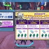 【PSO2 NGS】鬼コスってことは節分用なのかな？(*'ω'*)