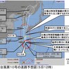 夜だるま台風情報