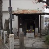 2019/12/21 01 世田谷代沢散歩 04 厄除地蔵/三宿の森緑地/三宿神社/栄珠稲荷神社/世田谷消防署 三宿出張所/三軒茶屋駅