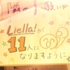 ラブライブ！スーパースター！！TVアニメ３期７話　Liella!に勝つためにー２