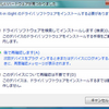 Boot Camp 1.2でWindows Vista製品版をセットアップするには(1)